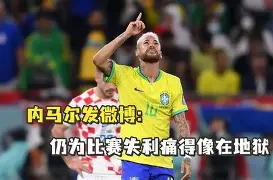 赫塔菲队